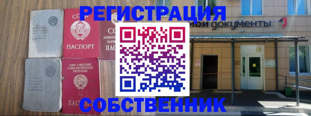 пропишу в квартире в Хилке